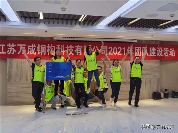 万成钢结构公司,万成钢构