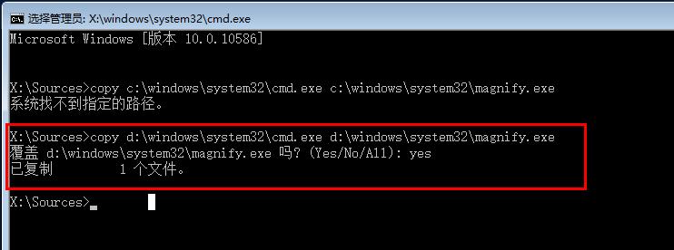 重置WINDOWS10、SERVER2012、2016、2019管理员密码