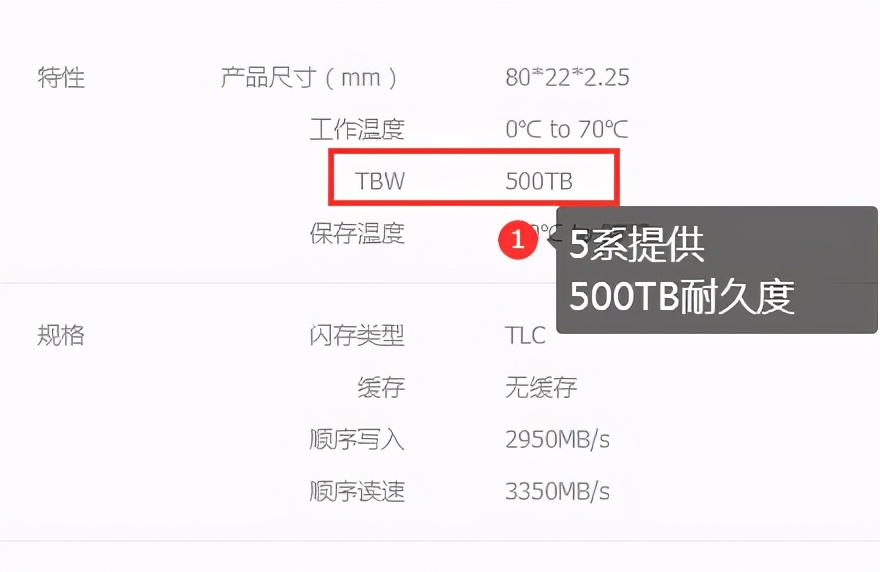 京东京造固态硬盘质量怎么样,京东造固态硬盘怎么样