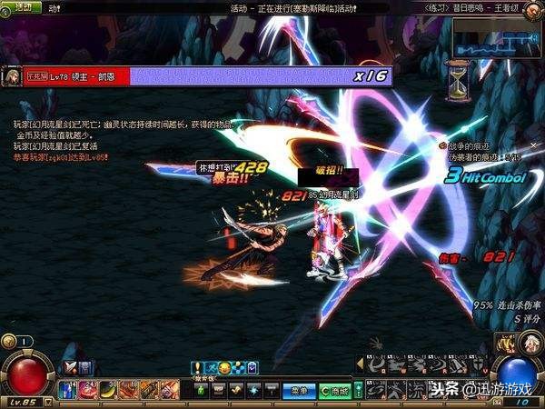 dnf剑魂平民真的玩不起么,dnf剑魂是冷门职业吗