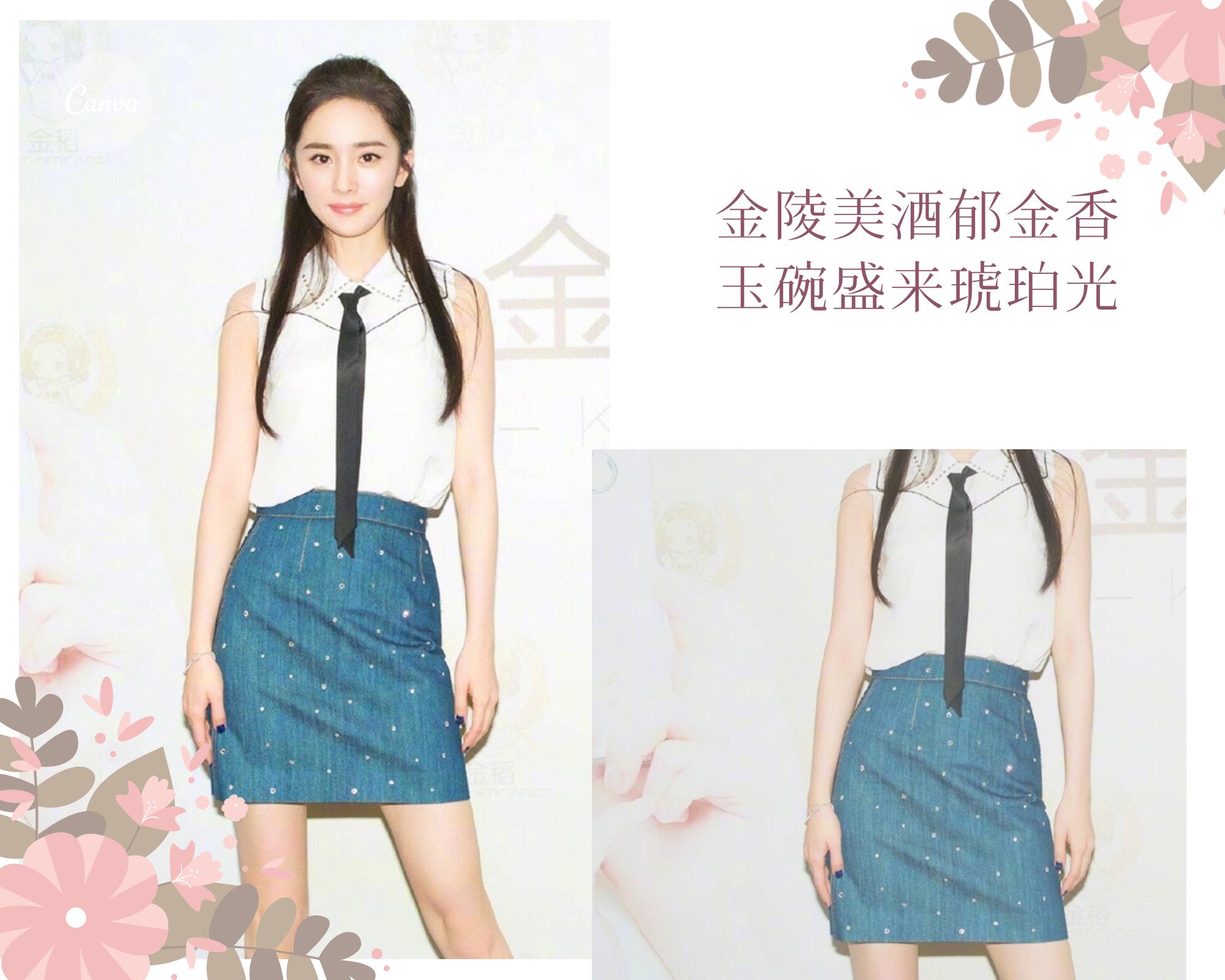 带货女王杨幂的百变减龄穿搭,杨幂的穿搭称得上教科书范本