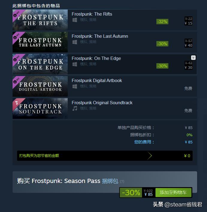 游戏标准版和典藏版有什么区别,游戏黄金版和豪华版的区别