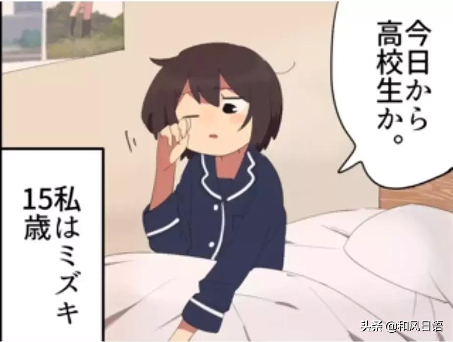 身高182日本女生,日本女生长太高被嘲笑