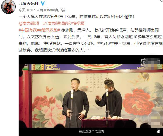 郭德纲曾经的搭档都有谁,郭德纲以前和谁搭档说相声