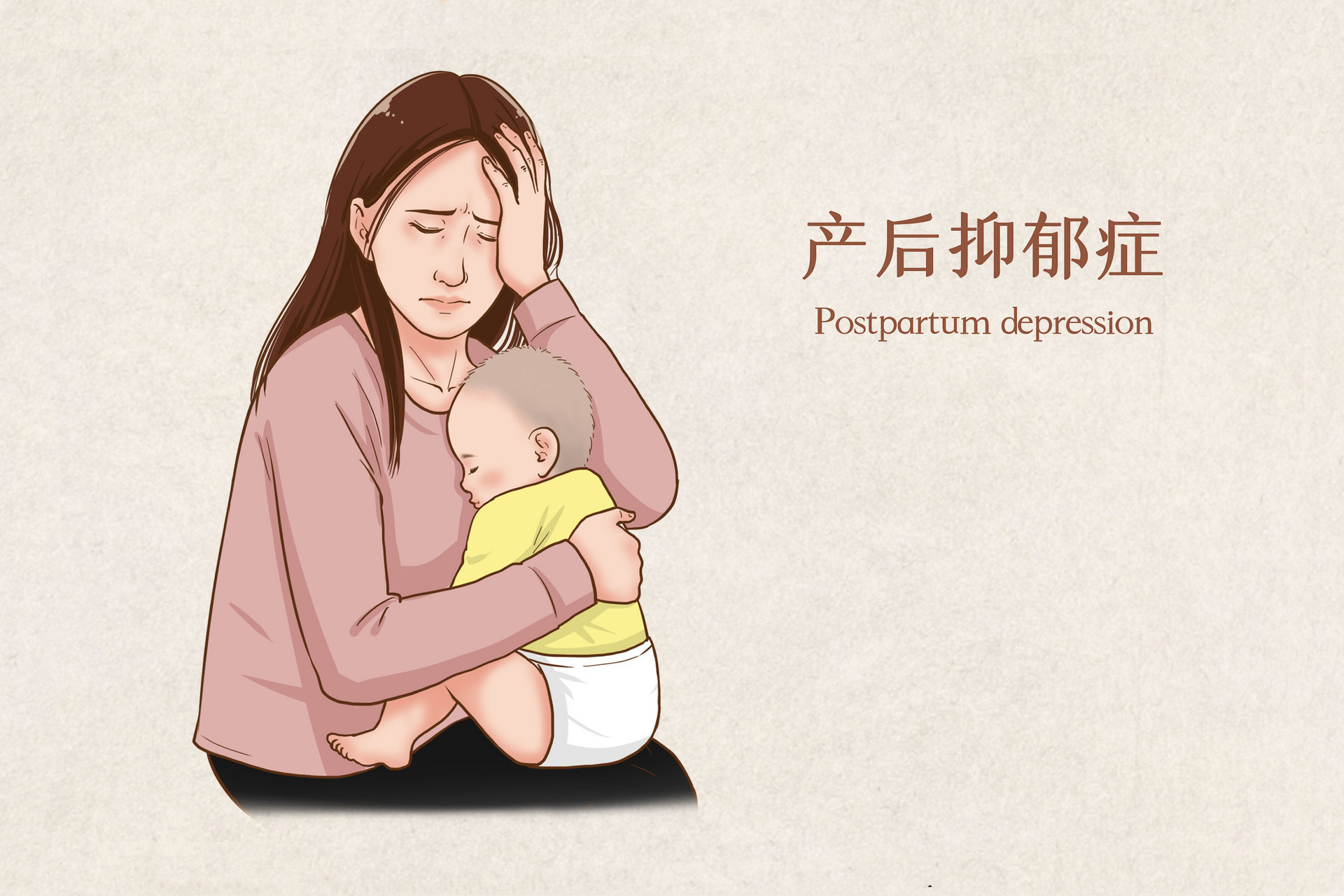 产后抑郁到底有多恐怖,产后抑郁有多大的概率