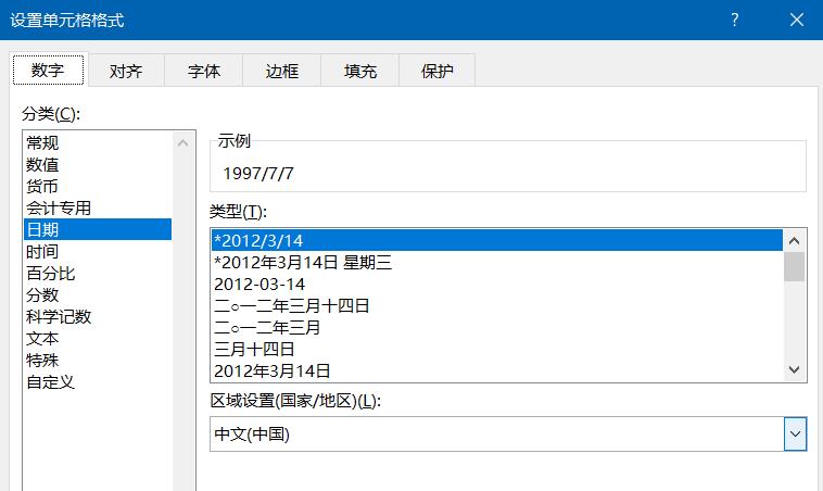 单元格中身份证号码是乱码怎么调,单元格身份证号码乱码如何变正常