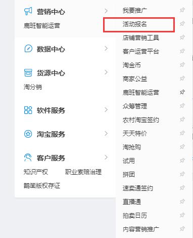 淘宝店铺权重怎么提高,南阳淘宝店铺权重解析