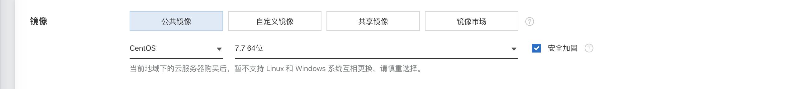 阿里云云服务器ecs要备案吗,在阿里云如何购买ecs服务器