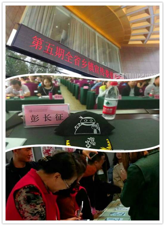 艺术名家与四川省基层宣传干部共品千年老酒中国画