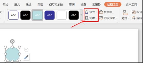 ppt的抽奖动画怎样设置随机顺序,ppt年会抽奖方式制作方法