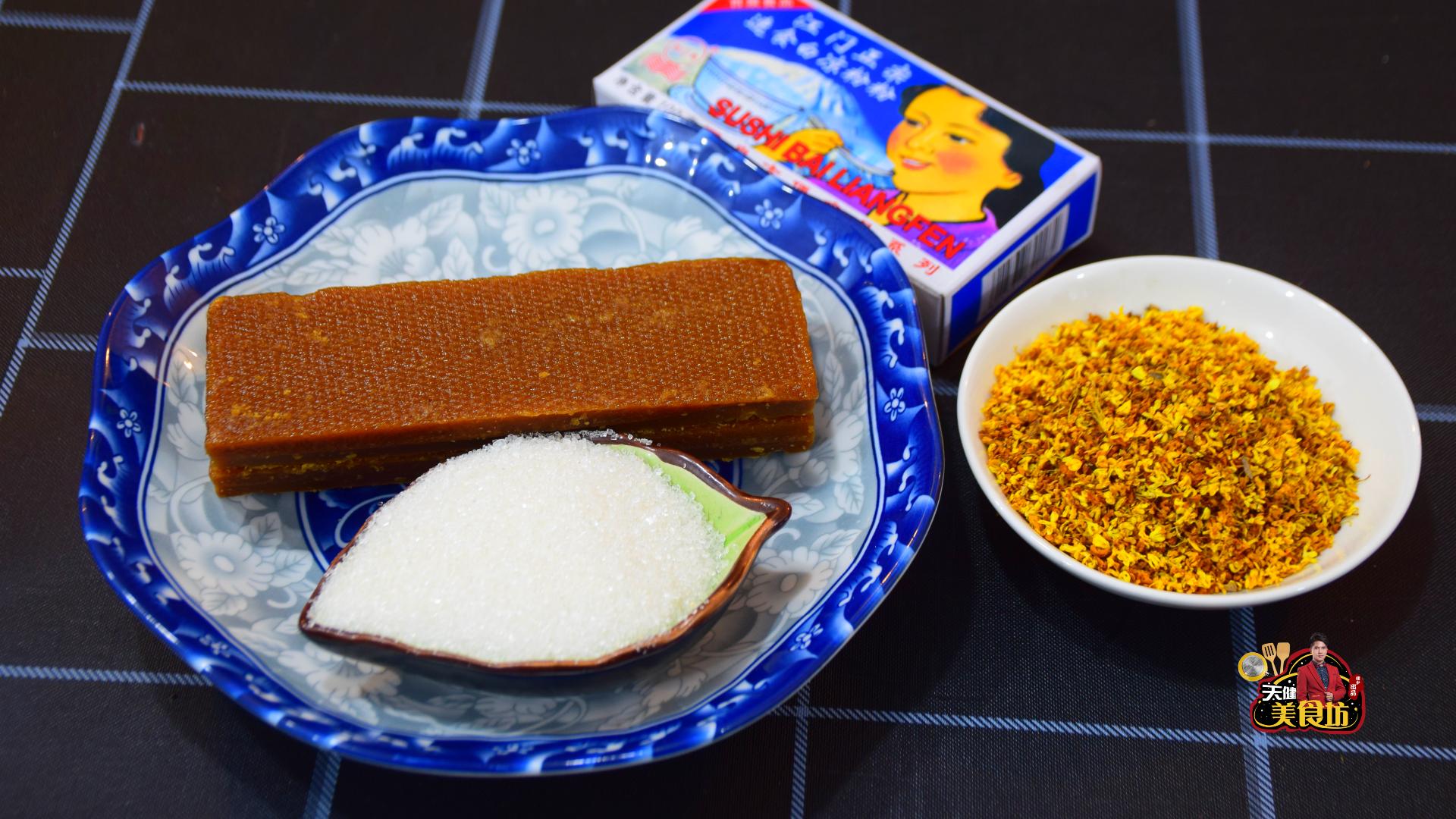 桂花糕怎么做才q弹好吃,怎样做好吃又松软的桂花糕