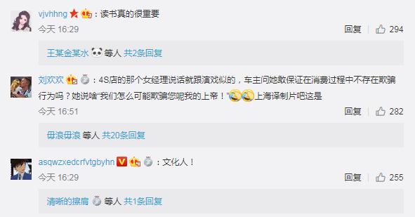 奔驰女车主事件反映出哪些问题,奔驰女车主事件告诉我们的道理