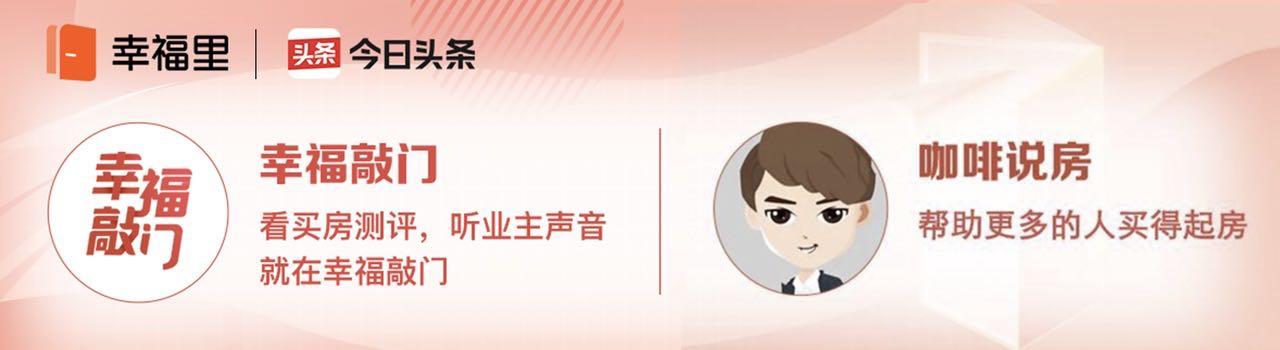 刚需天堂,广州新塘刚需房买在哪里合适