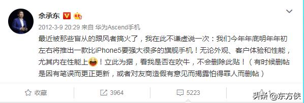 华为低端机超级终端,华为浴火重生完整版