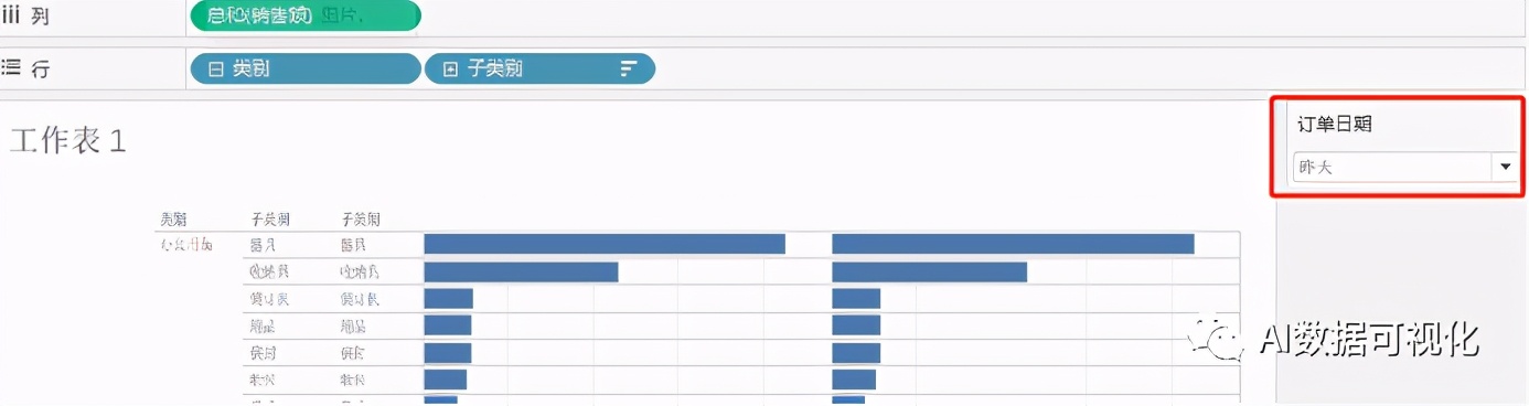 tableau功能介绍,tableau的主要功能有