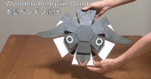 日本魔法纸玩具能让孩子玩,折纸魔法玩具