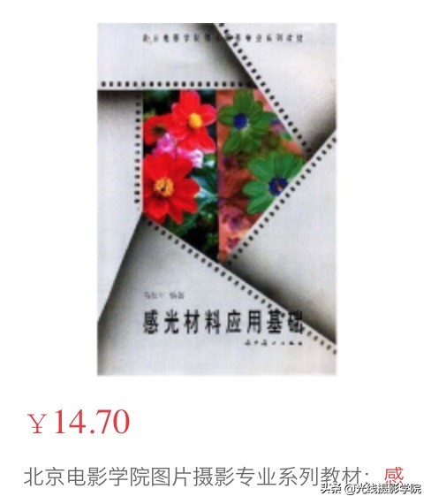 世界上最有名的胶卷,胶片绝对优势有哪些