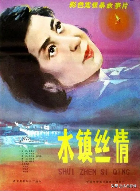 八十年代国产电影大全,国产八十年代电影大全集