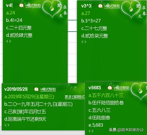 笔记本电脑特殊符号怎么打出来,如何用键盘打出特殊符号中文字符