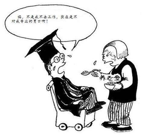 父母如何对待啃老族孩子,父母如何摆脱啃老族