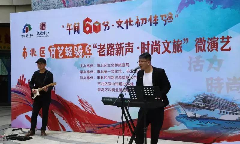 【幸福市北】为百年老路打CALL，市北文旅在行动！