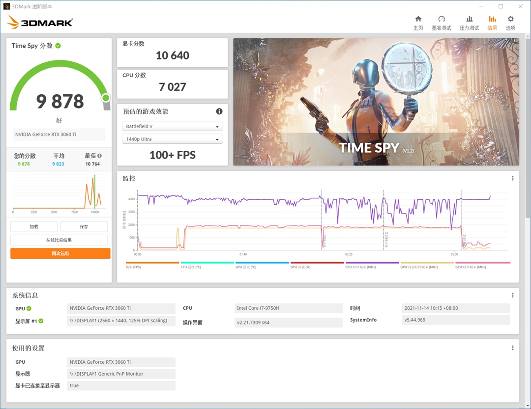 intelnuc骷髅峡谷8代,intelnuc猛虎峡谷i7