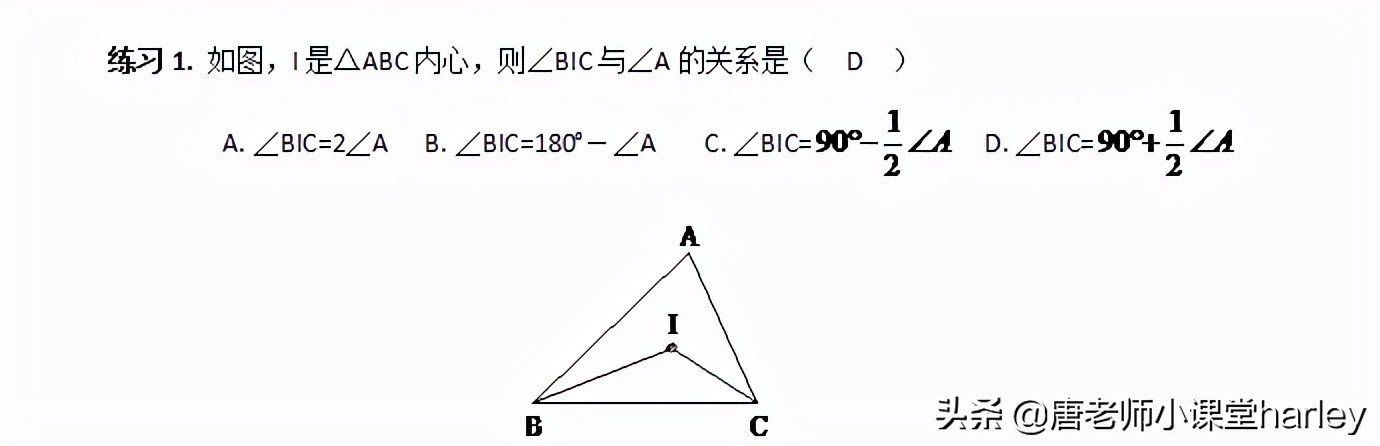 初中数学24章正多边形和圆,初三数学正多边形和圆知识点总结