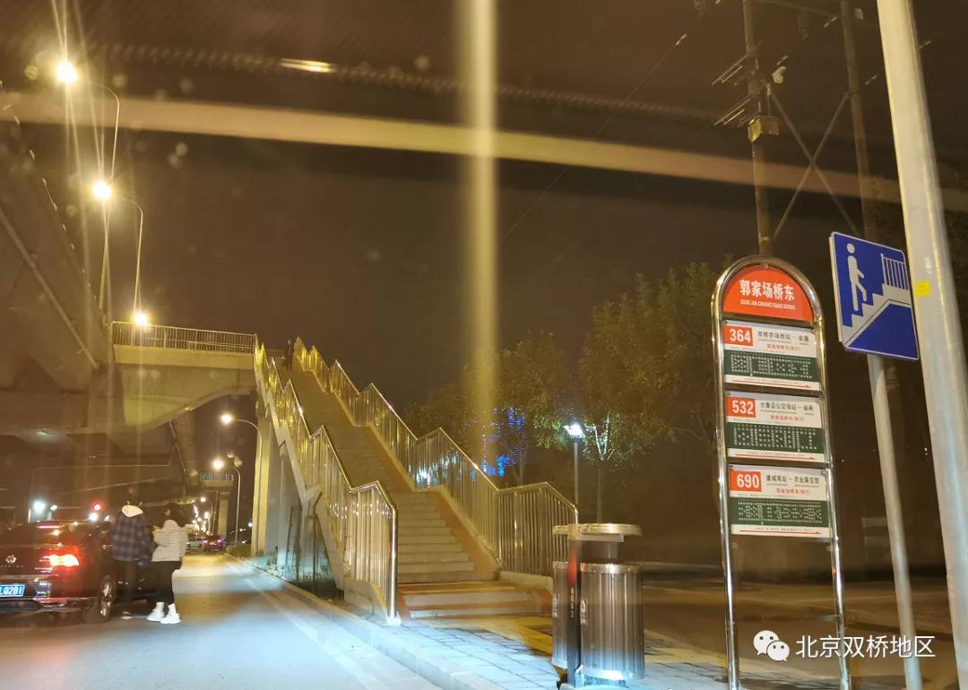 广渠路郭家场,北京市朝阳区双桥中路郭家场