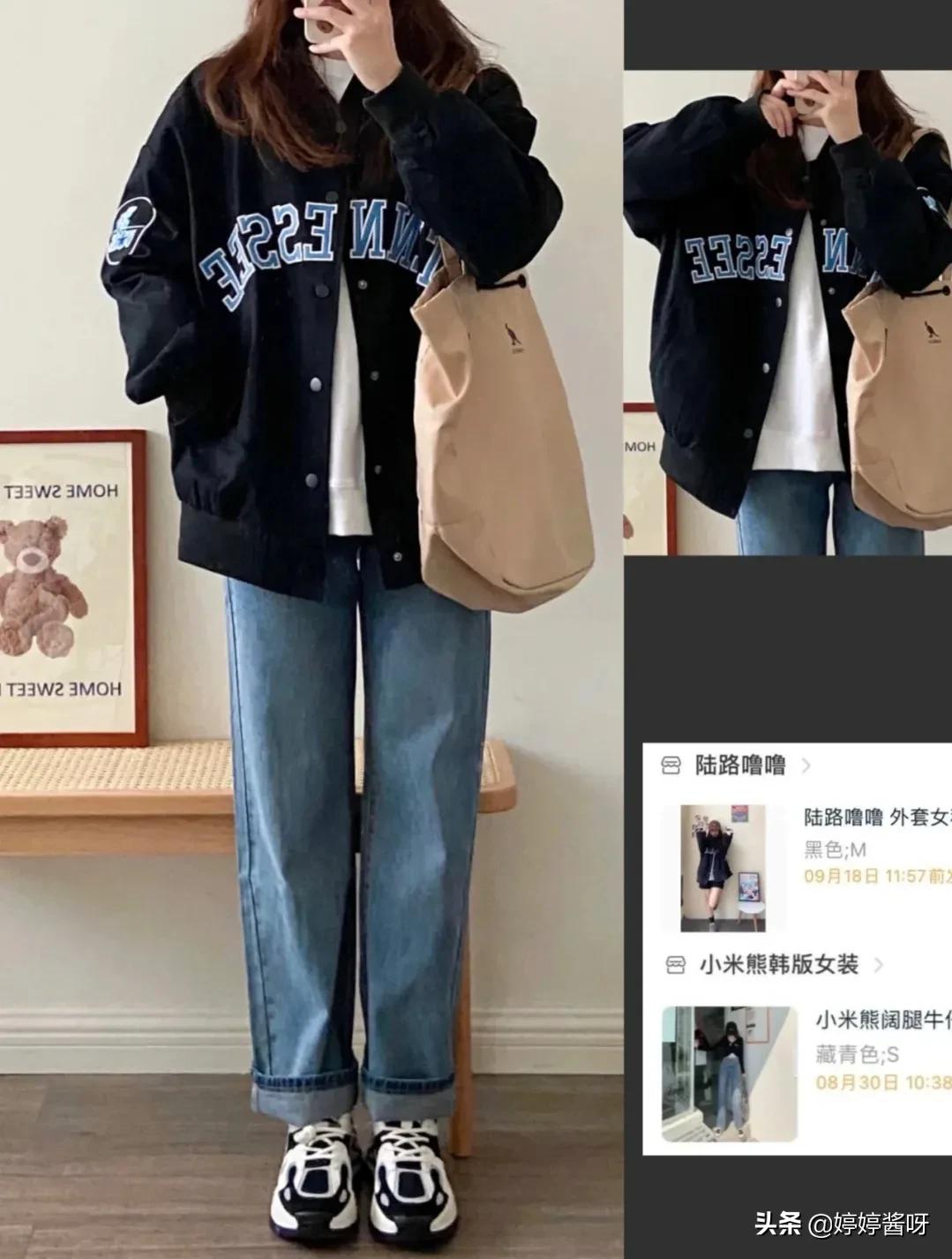 小个子韩国女穿搭,穿搭博主超酷的女生韩系棒球服