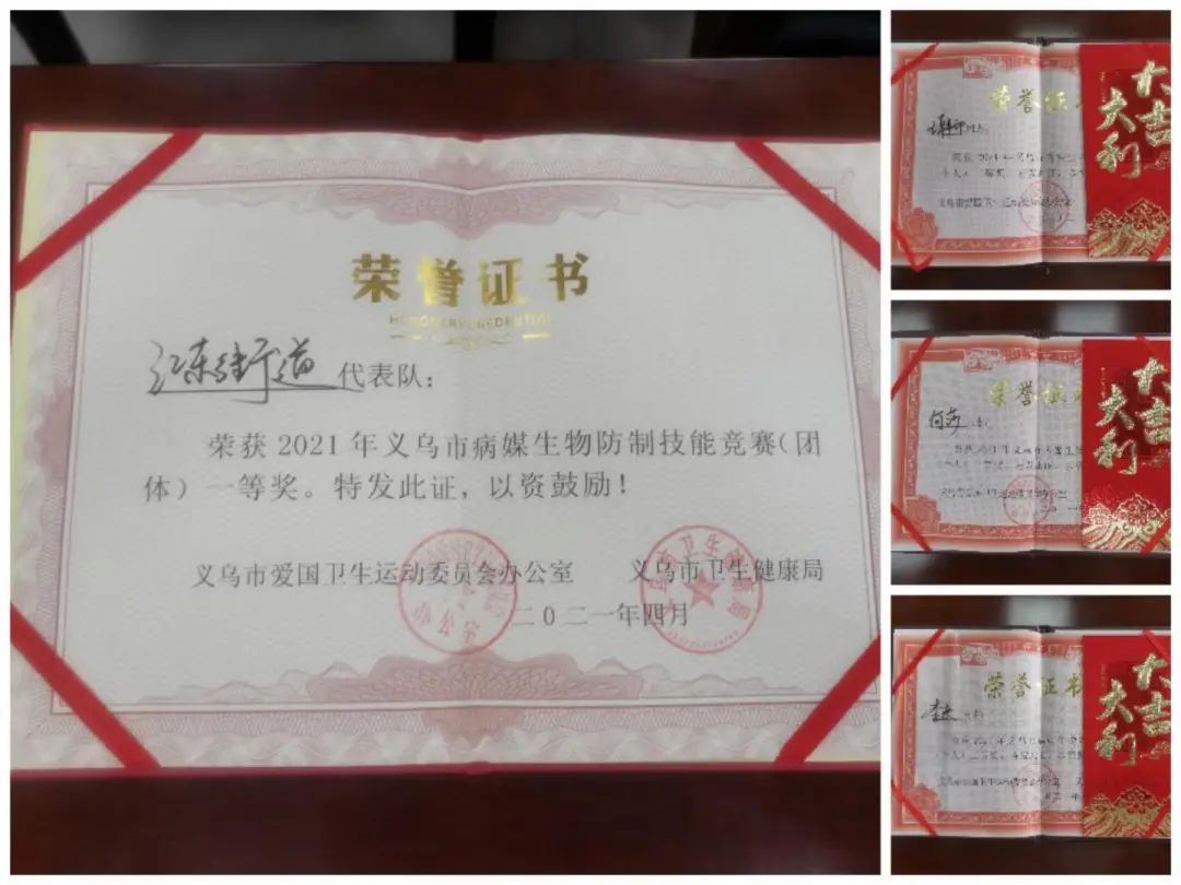 帮帮荣耀时刻|赛出风采，赛出水平