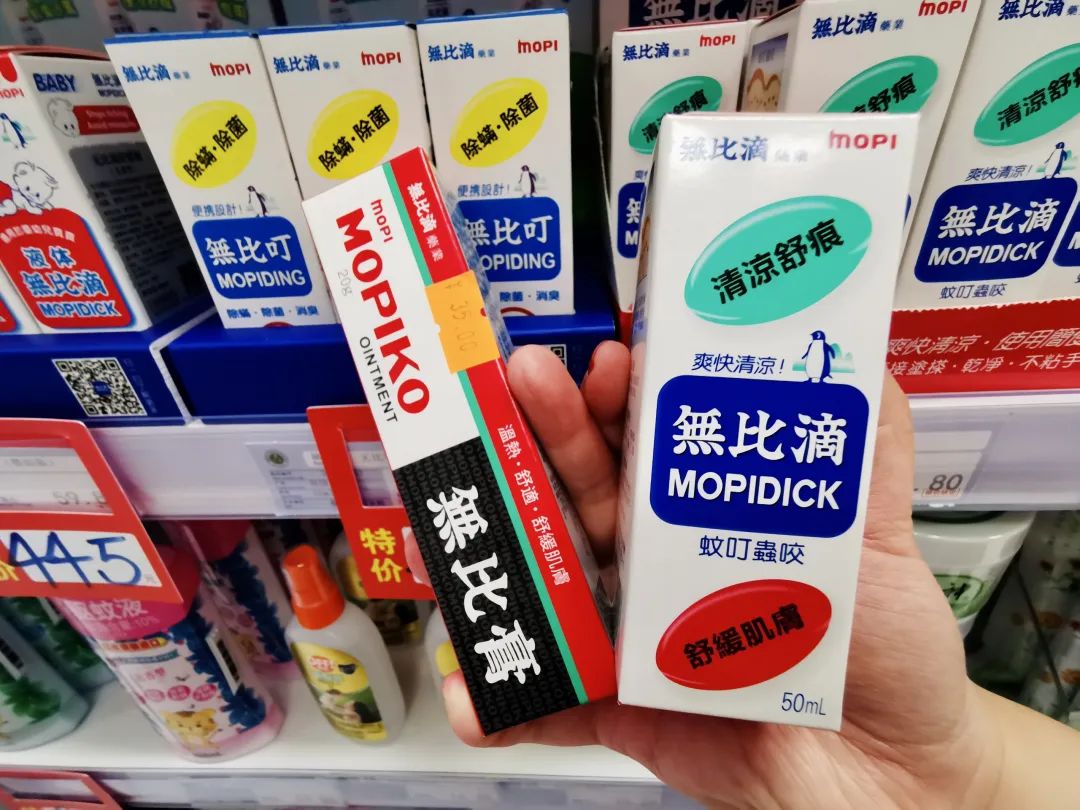 内含虹利白菜价！雷允上开起药妆店，这样的老字号请给我来一打