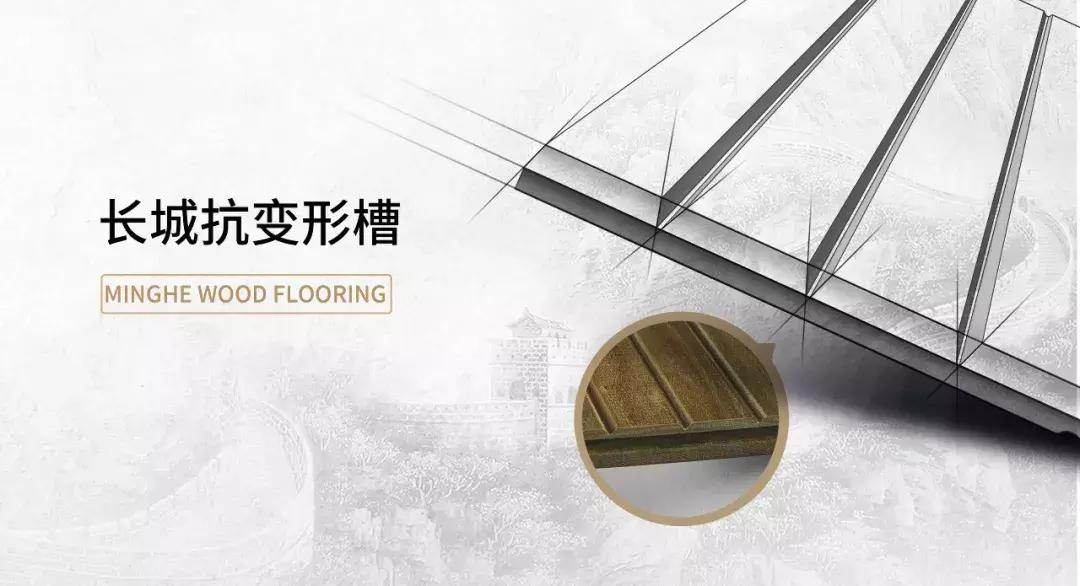 名禾地板原木,名禾实木地板多少钱一平方