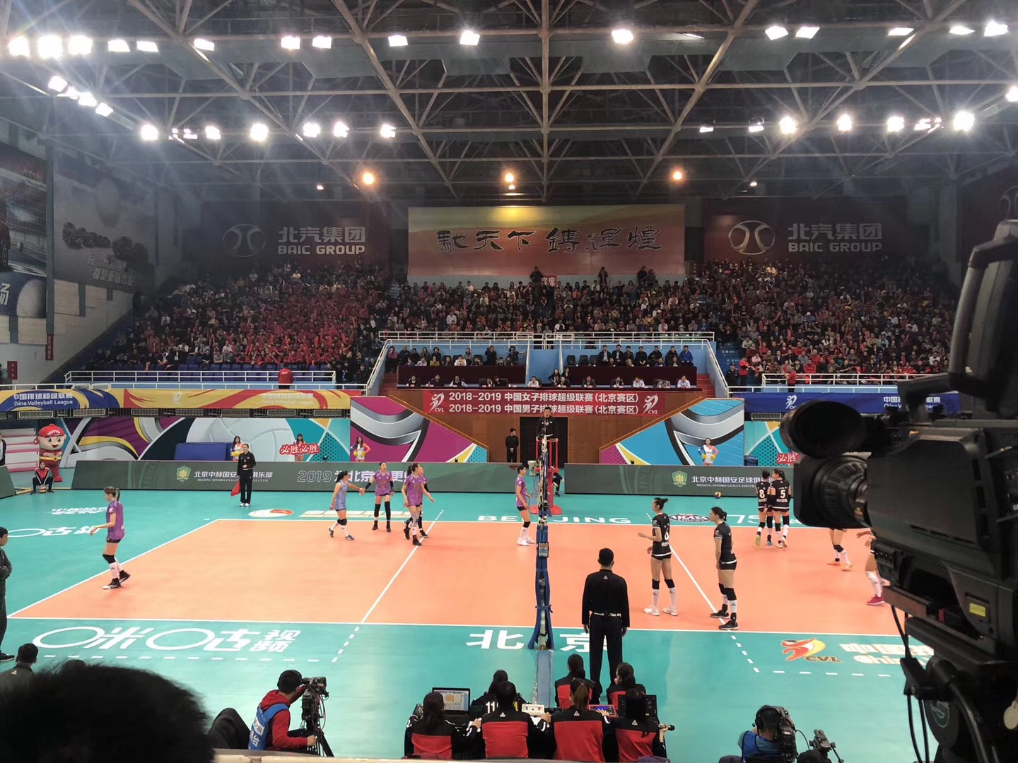 排超女排半决赛时间表,排超联赛2023-2024赛程女排