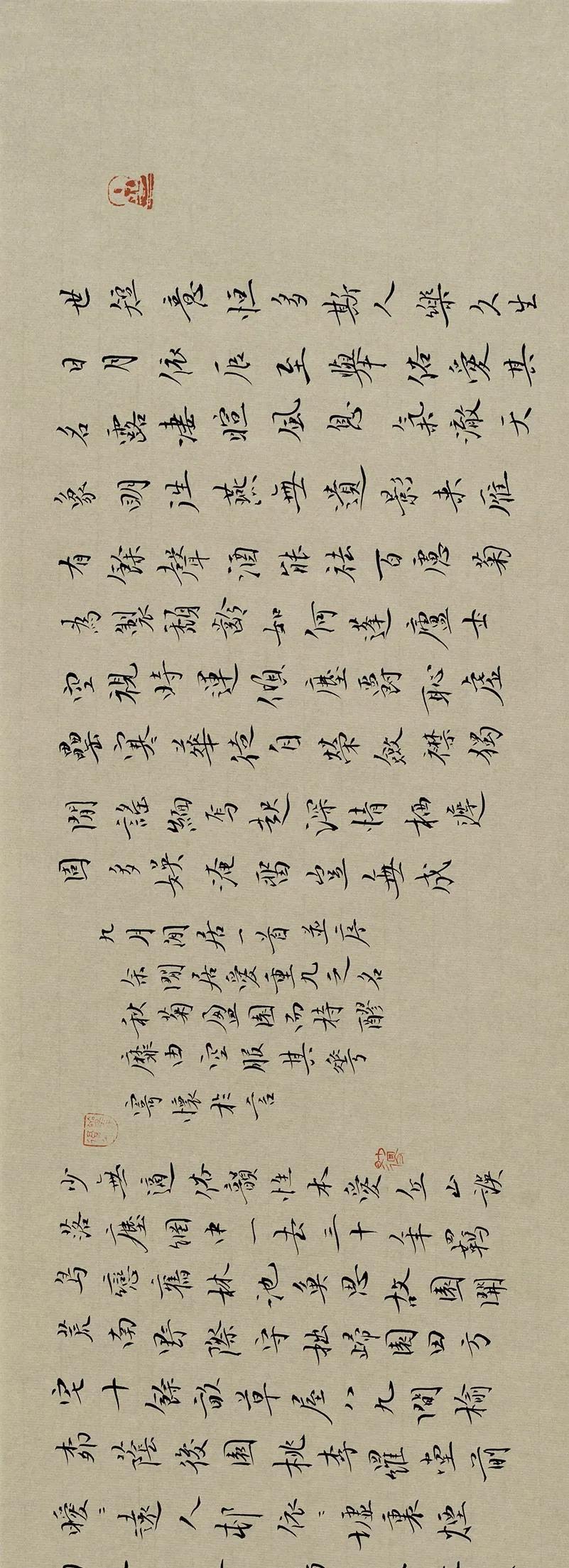 姜寿田图片,姜寿田书法