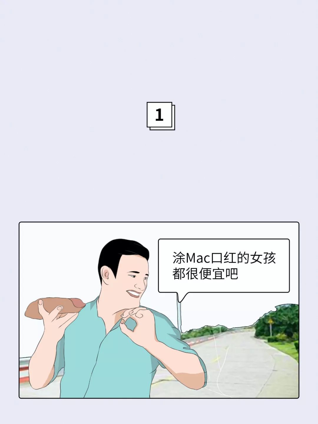 用mac口红的是什么女人,素颜涂mac口红