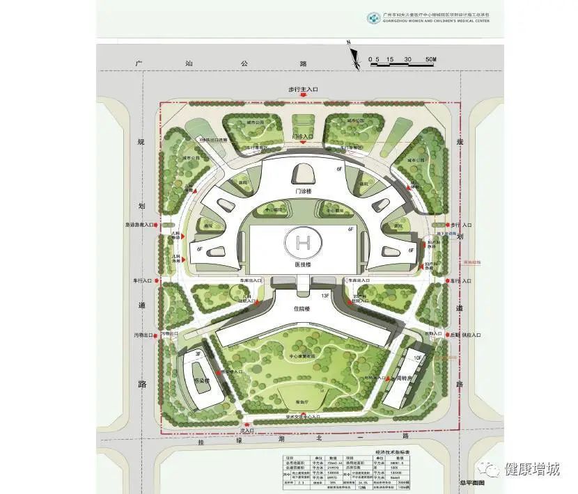 广州地铁几号线到妇幼保健院,广州地铁省中医院