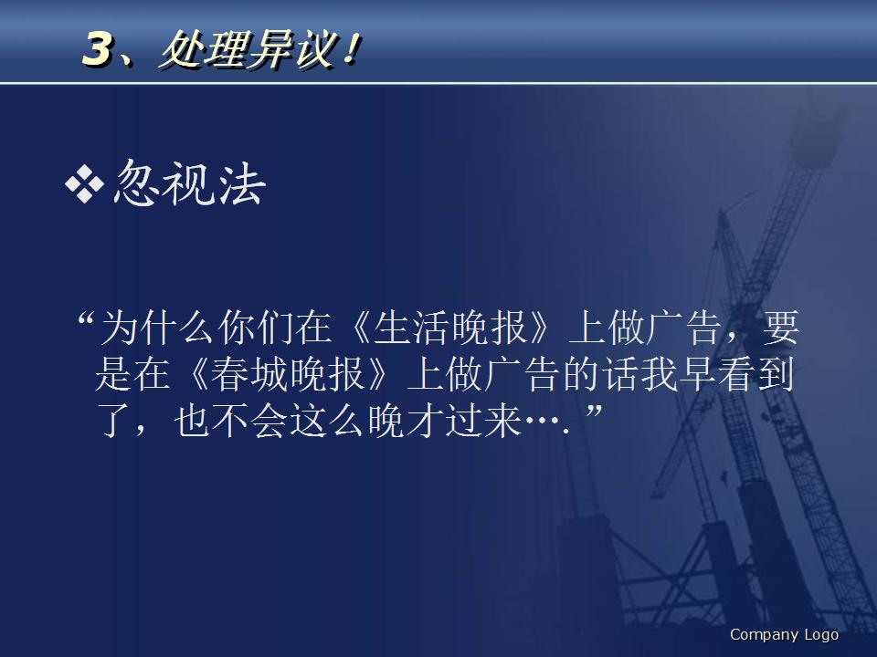 房地产销售人员个人排行,新人怎么做好房地产销售员