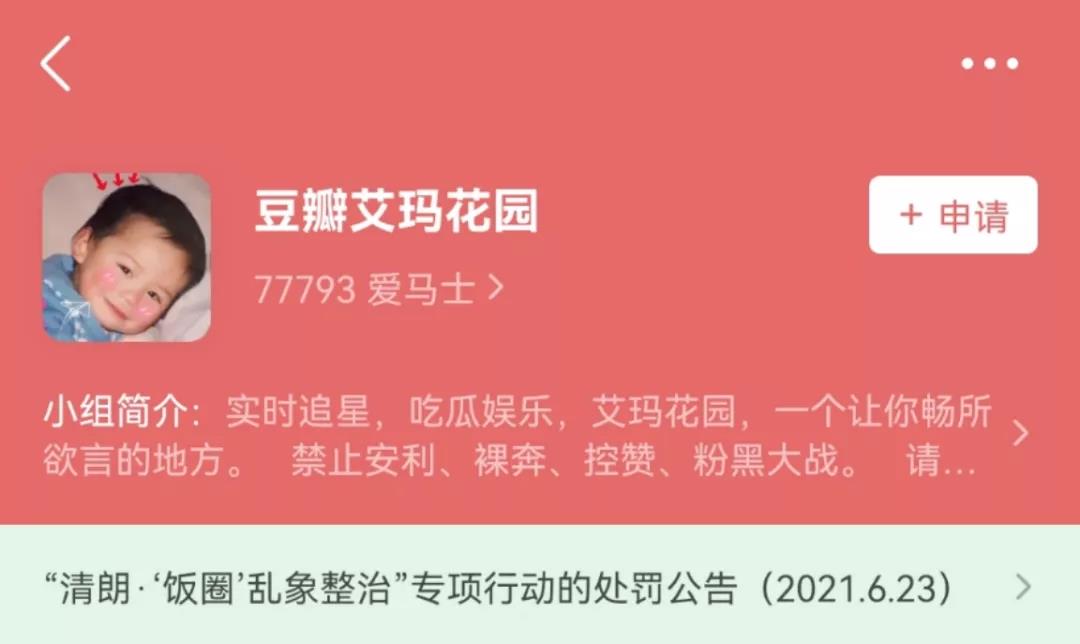 娱乐八卦历史视频题材,娱乐八卦史