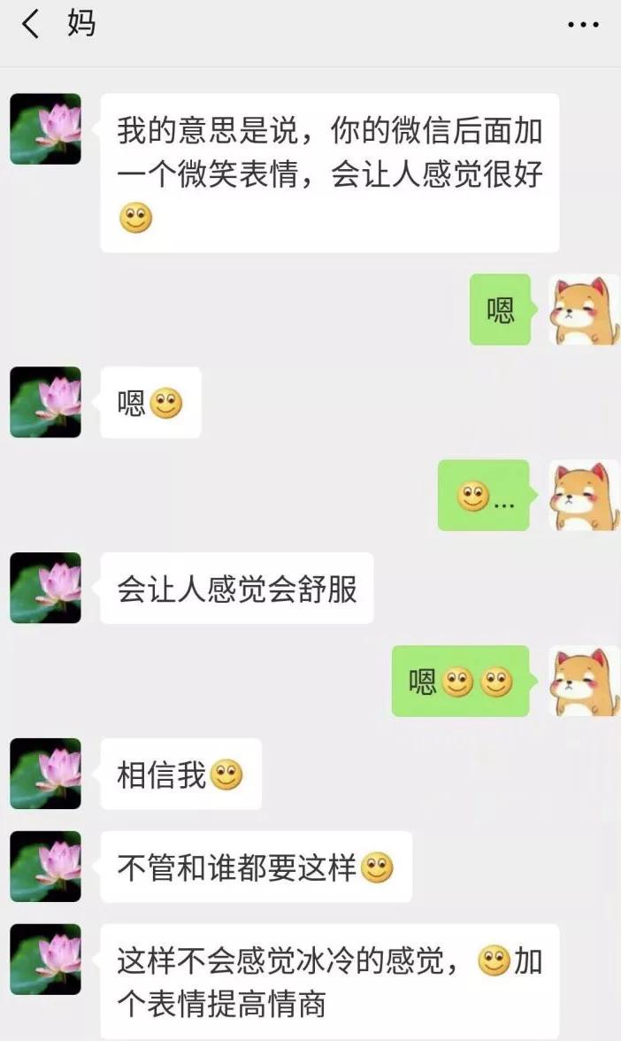 老年人喜欢用什么样的表情包,如何引导中老年人正确使用表情包