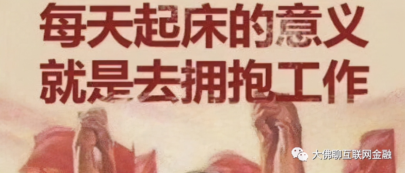 靠理财能致富吗,理财如何实现财富自由