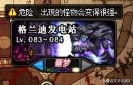 dnf更新前三个小建议,dnf三大隐藏改动