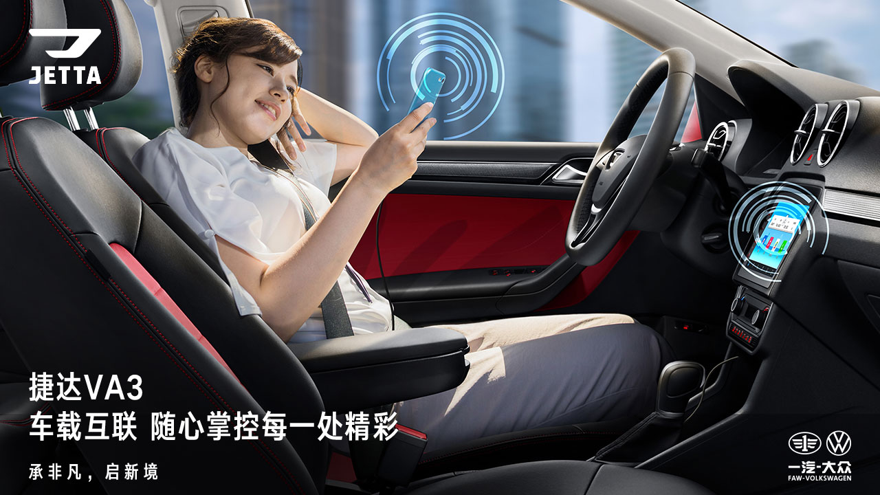 捷达va3性价比怎么样,想买个新捷达va3价目表