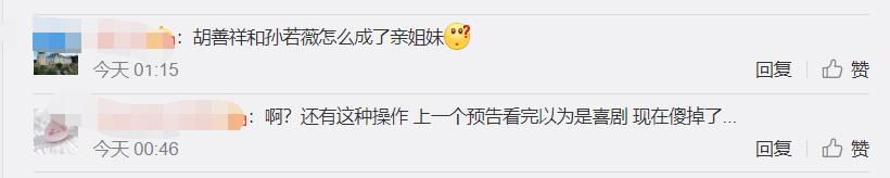 汤唯朱亚文大明风华挡箭,大明风华汤唯朱亚文跳船