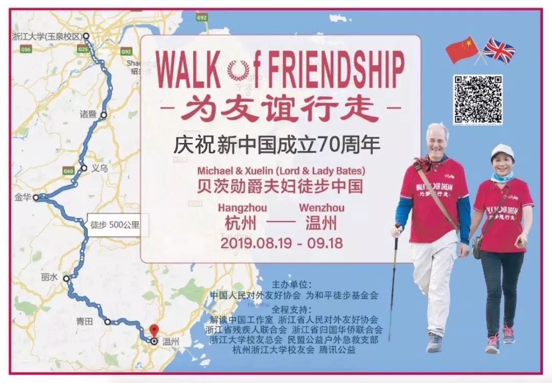 南京慈善总会捐款,南京慈善捐款60万