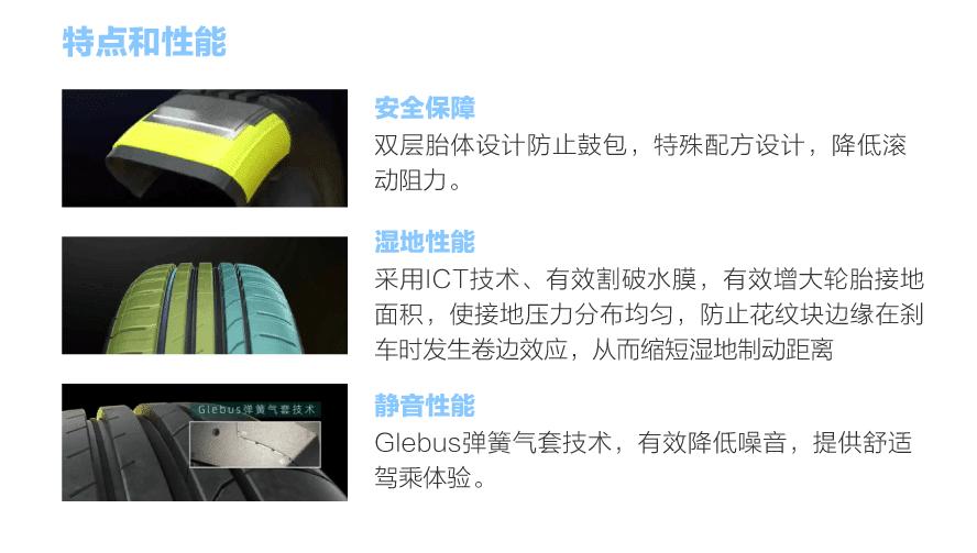 国产轮胎300元质量可以吗,300块一条的轮胎靠谱吗