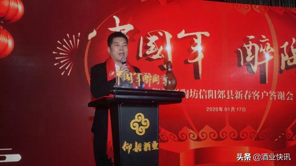 彩陶坊订货会,彩陶坊新年订货