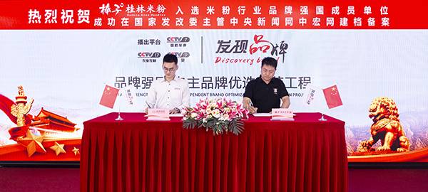 棒子桂林米粉柳州螺蛳粉,棒子棒桂林米粉总店