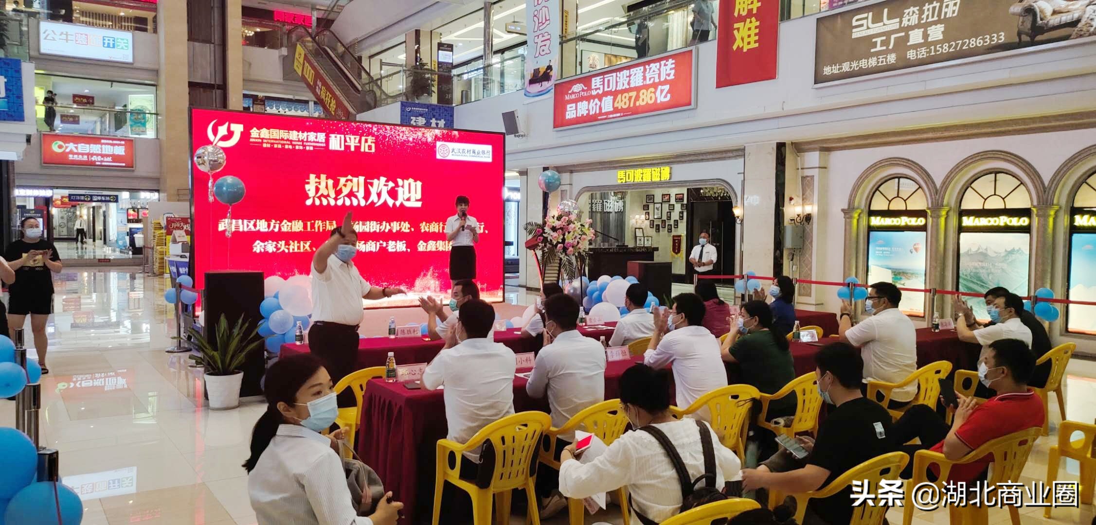 联手农商行推出低息*款贷**，金鑫集团再添新举措为商户纾困