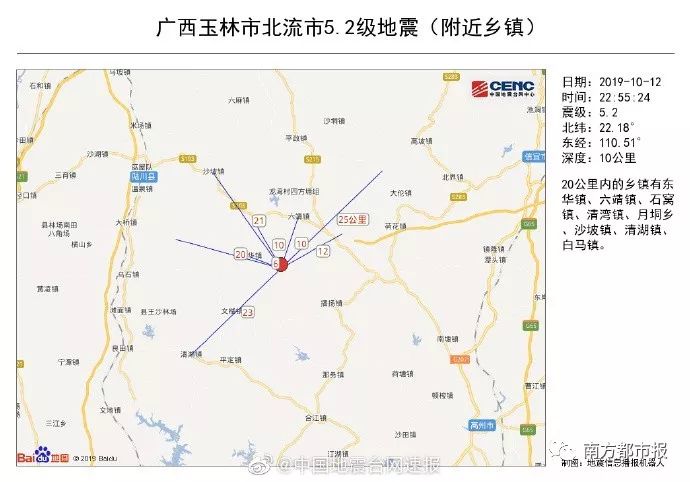 潮汕大地震简介,历史上潮汕地区8级地震