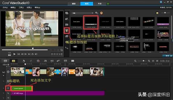 会声会影如何制作视频,会声会影制作胶片电影教程